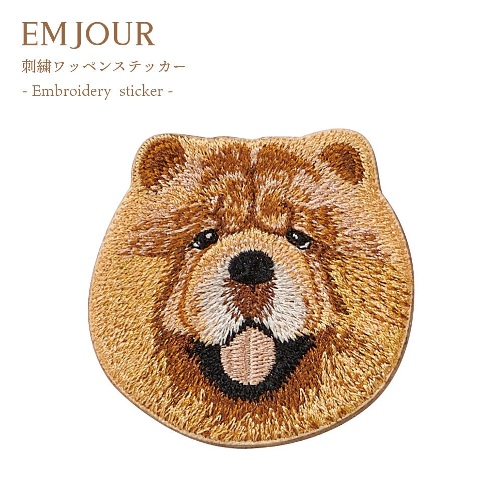 ワッペン 刺繍ワッペン アイロンワッペン 犬 刺繍 イヌ ブラックマウス フレンチブルドッグ フレブル パグ チャウチャウ ゴールデンレトリバー ゴールデン 動物 ペット グッズ プレゼント ギフト EMJOUR エンジュール 台湾 ハンドメイド 手芸 アップリケ ステッカー