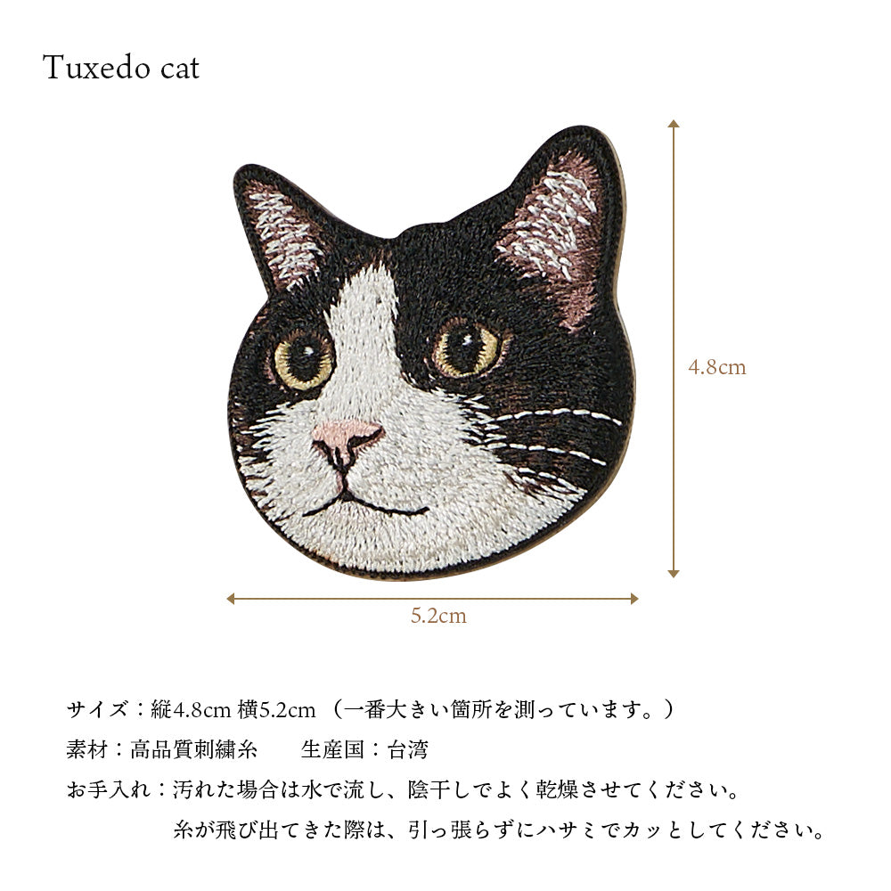 ワッペン 刺繍ワッペン アイロンワッペン 猫 刺繍 ネコ 茶トラ 茶虎 ハチワレ はちわれ 三毛猫 キジ白 キジシロ トラネコ 虎猫 動物 ペット グッズ プレゼント ギフト 贈り物 誕生日 EMJOUR エンジュール 母の日 台湾 ハンドメイド 手芸 アップリケ ステッカー