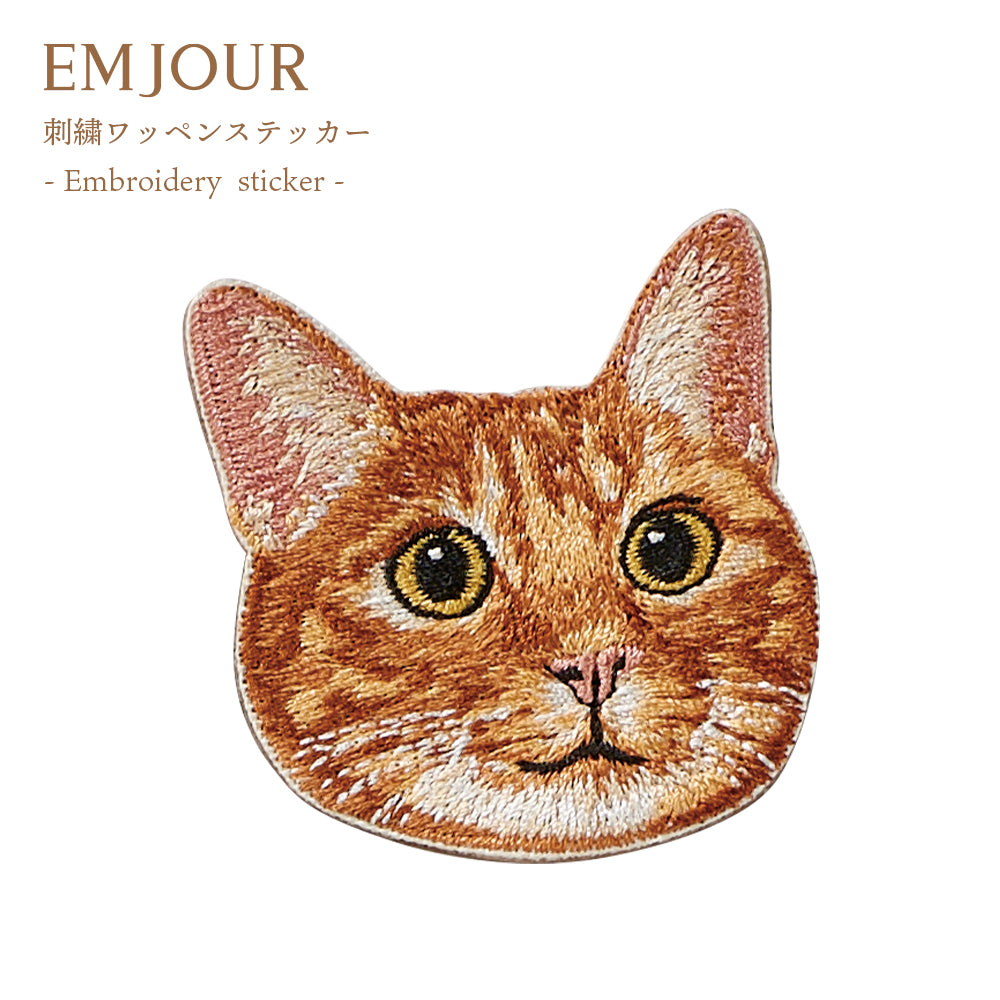 ワッペン 刺繍ワッペン アイロンワッペン 猫 刺繍 ネコ 茶トラ 茶虎 ハチワレ はちわれ 三毛猫 キジ白 キジシロ トラネコ 虎猫 動物 ペット グッズ プレゼント ギフト 贈り物 誕生日 EMJOUR エンジュール 母の日 台湾 ハンドメイド 手芸 アップリケ ステッカー