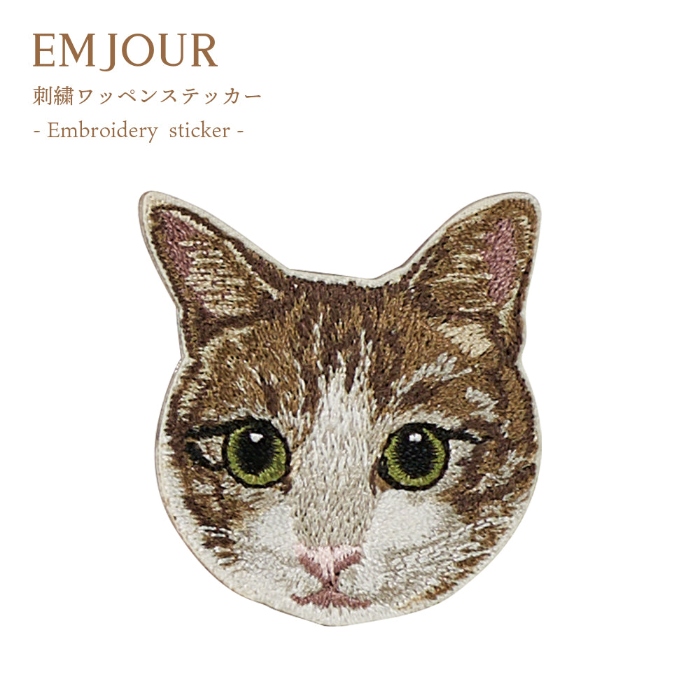 ワッペン 刺繍ワッペン アイロンワッペン 猫 刺繍 ネコ 茶トラ 茶虎 ハチワレ はちわれ 三毛猫 キジ白 キジシロ トラネコ 虎猫 動物 ペット グッズ プレゼント ギフト 贈り物 誕生日 EMJOUR エンジュール 母の日 台湾 ハンドメイド 手芸 アップリケ ステッカー