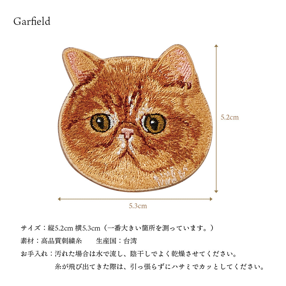 ワッペン 刺繍ワッペン アイロンワッペン 猫 刺繍 ネコ 黒猫 白猫 ロシアンブルー ブリティッシュショートヘア ブリショー シャム ガーフィールド 動物 ペット グッズ プレゼント ギフト 贈り物 誕生日 EMJOUR エンジュール 母の日 台湾 ハンドメイド 手芸 アップリケ ステッカー
