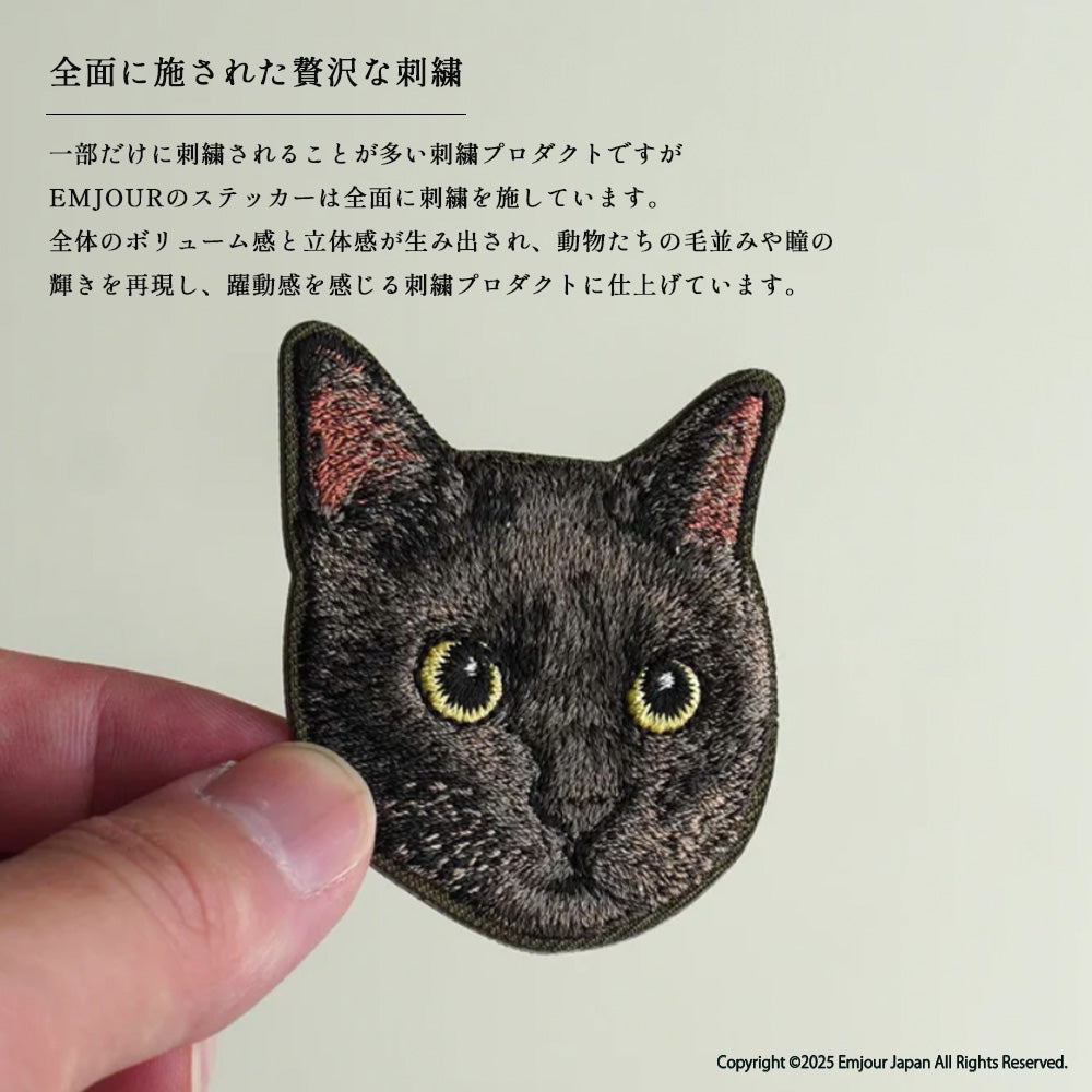 ワッペン 刺繍ワッペン アイロンワッペン 猫 刺繍 ネコ 黒猫 白猫 ロシアンブルー ブリティッシュショートヘア ブリショー シャム ガーフィールド 動物 ペット グッズ プレゼント ギフト 贈り物 誕生日 EMJOUR エンジュール 母の日 台湾 ハンドメイド 手芸 アップリケ ステッカー