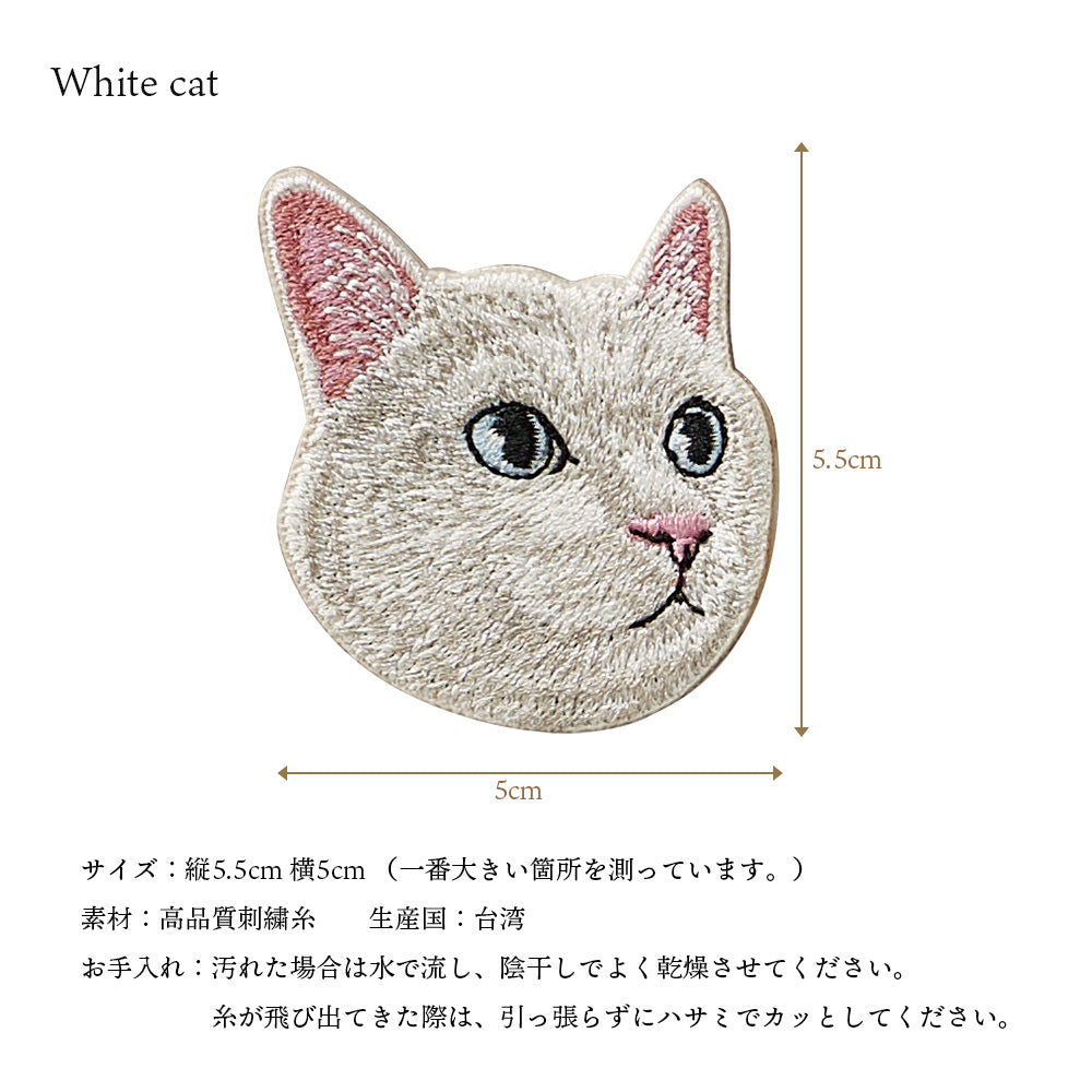 ワッペン 刺繍ワッペン アイロンワッペン 猫 刺繍 ネコ 黒猫 白猫 ロシアンブルー ブリティッシュショートヘア ブリショー シャム ガーフィールド 動物 ペット グッズ プレゼント ギフト 贈り物 誕生日 EMJOUR エンジュール 母の日 台湾 ハンドメイド 手芸 アップリケ ステッカー