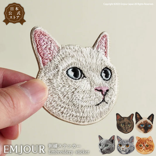 ワッペン 刺繍ワッペン アイロンワッペン 猫 刺繍 ネコ 黒猫 白猫 ロシアンブルー ブリティッシュショートヘア ブリショー シャム ガーフィールド 動物 ペット グッズ プレゼント ギフト 贈り物 誕生日 EMJOUR エンジュール 母の日 台湾 ハンドメイド 手芸 アップリケ ステッカー