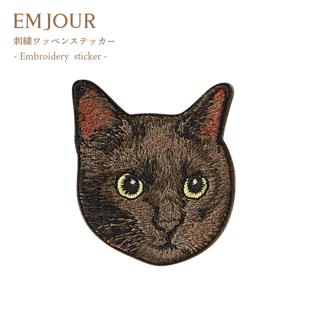 ワッペン 刺繍ワッペン アイロンワッペン 猫 刺繍 ネコ 黒猫 白猫 ロシアンブルー ブリティッシュショートヘア ブリショー シャム ガーフィールド 動物 ペット グッズ プレゼント ギフト 贈り物 誕生日 EMJOUR エンジュール 母の日 台湾 ハンドメイド 手芸 アップリケ ステッカー