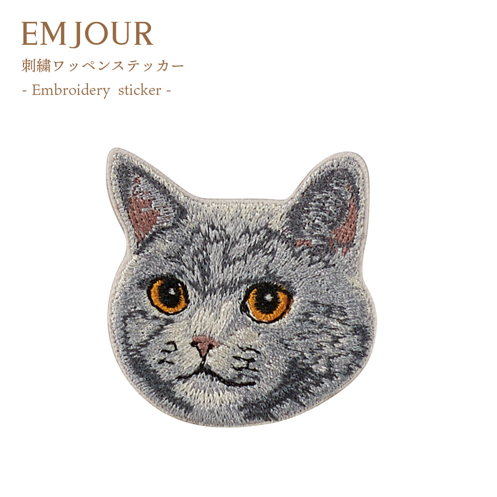 ワッペン 刺繍ワッペン アイロンワッペン 猫 刺繍 ネコ 黒猫 白猫 ロシアンブルー ブリティッシュショートヘア ブリショー シャム ガーフィールド 動物 ペット グッズ プレゼント ギフト 贈り物 誕生日 EMJOUR エンジュール 母の日 台湾 ハンドメイド 手芸 アップリケ ステッカー