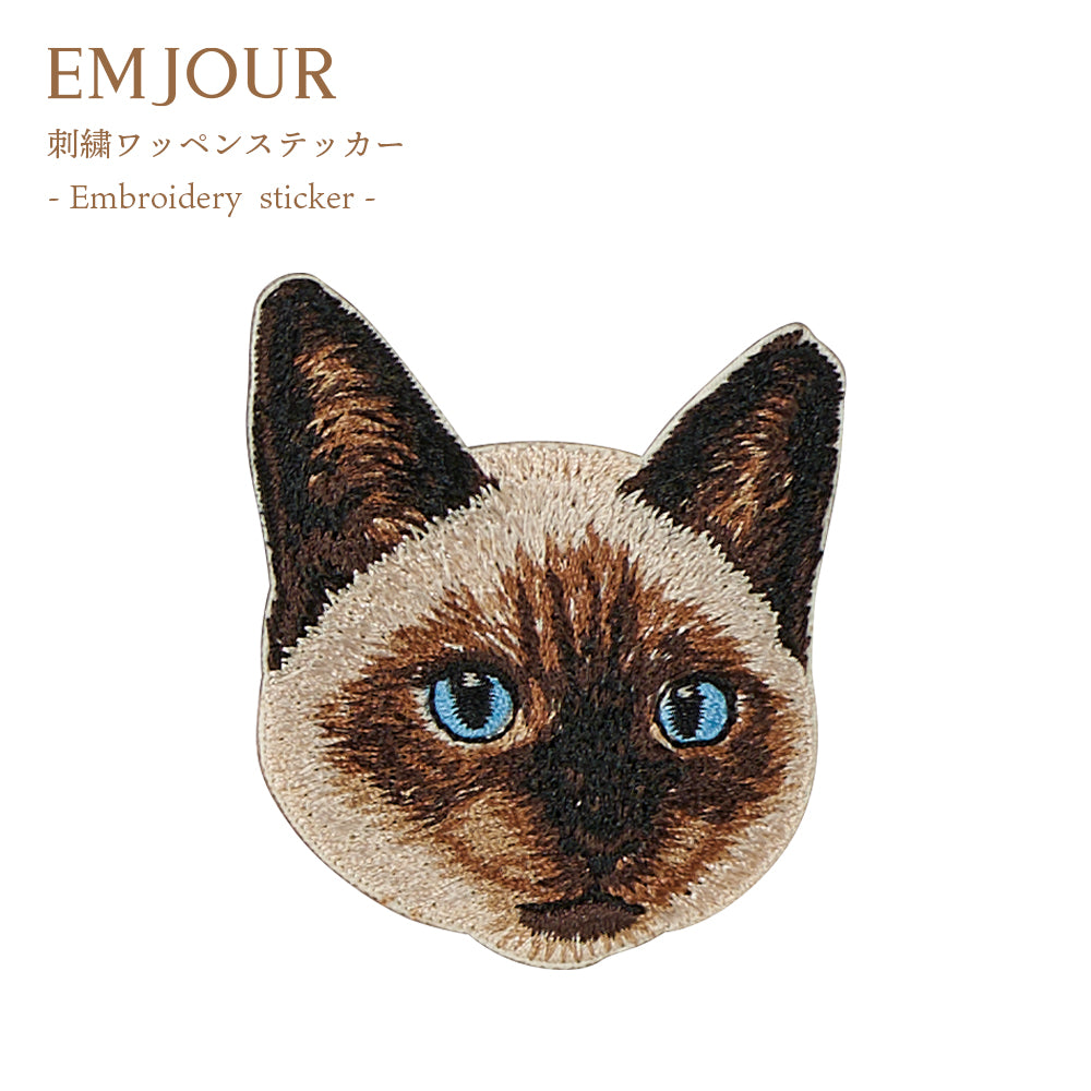 ワッペン 刺繍ワッペン アイロンワッペン 猫 刺繍 ネコ 黒猫 白猫 ロシアンブルー ブリティッシュショートヘア ブリショー シャム ガーフィールド 動物 ペット グッズ プレゼント ギフト 贈り物 誕生日 EMJOUR エンジュール 母の日 台湾 ハンドメイド 手芸 アップリケ ステッカー