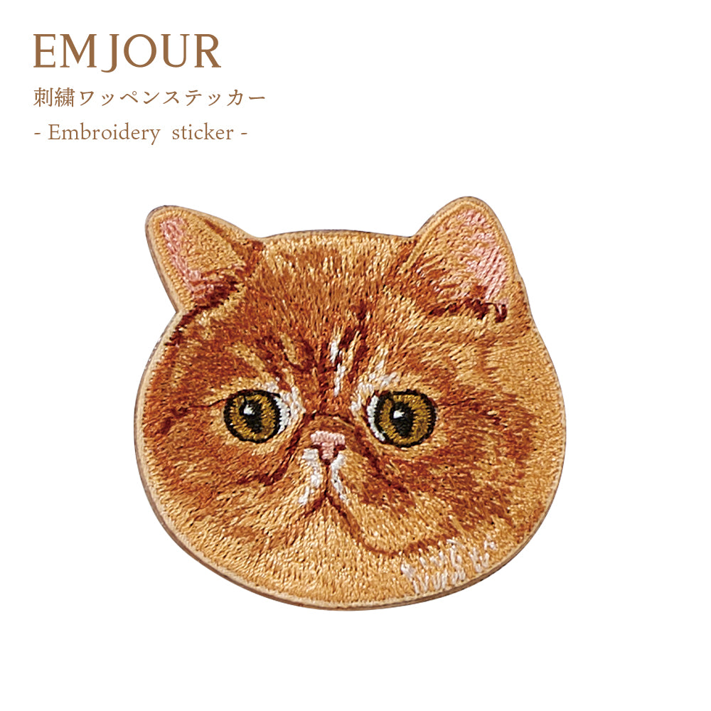 ワッペン 刺繍ワッペン アイロンワッペン 猫 刺繍 ネコ 黒猫 白猫 ロシアンブルー ブリティッシュショートヘア ブリショー シャム ガーフィールド 動物 ペット グッズ プレゼント ギフト 贈り物 誕生日 EMJOUR エンジュール 母の日 台湾 ハンドメイド 手芸 アップリケ ステッカー