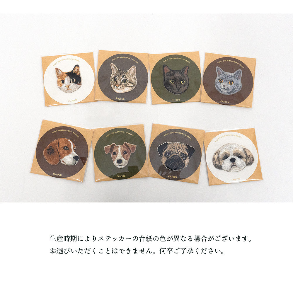ワッペン 刺繍ワッペン アイロンワッペン 犬 刺繍 イヌ ポメラニアン ポメ チワワ ブルテリア ブル 動物 ペット グッズ プレゼント ギフト 贈り物 誕生日 EMJOUR エンジュール 母の日 台湾 ハンドメイド 手芸 アップリケ ステッカー