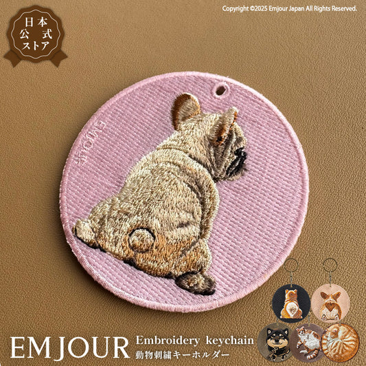 キーホルダー 犬 猫 刺繍 ワッペン アニマル チャーム 柴犬 黒柴 お散歩 トラ猫 お昼寝 ペット グッズ プレゼント EMJOUR エンジュール ペットロス
