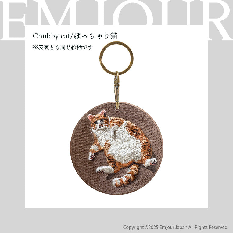 キーホルダー 犬 猫 刺繍 ワッペン アニマル チャーム 柴犬 黒柴 お散歩 トラ猫 お昼寝 ペット グッズ プレゼント EMJOUR エンジュール ペットロス