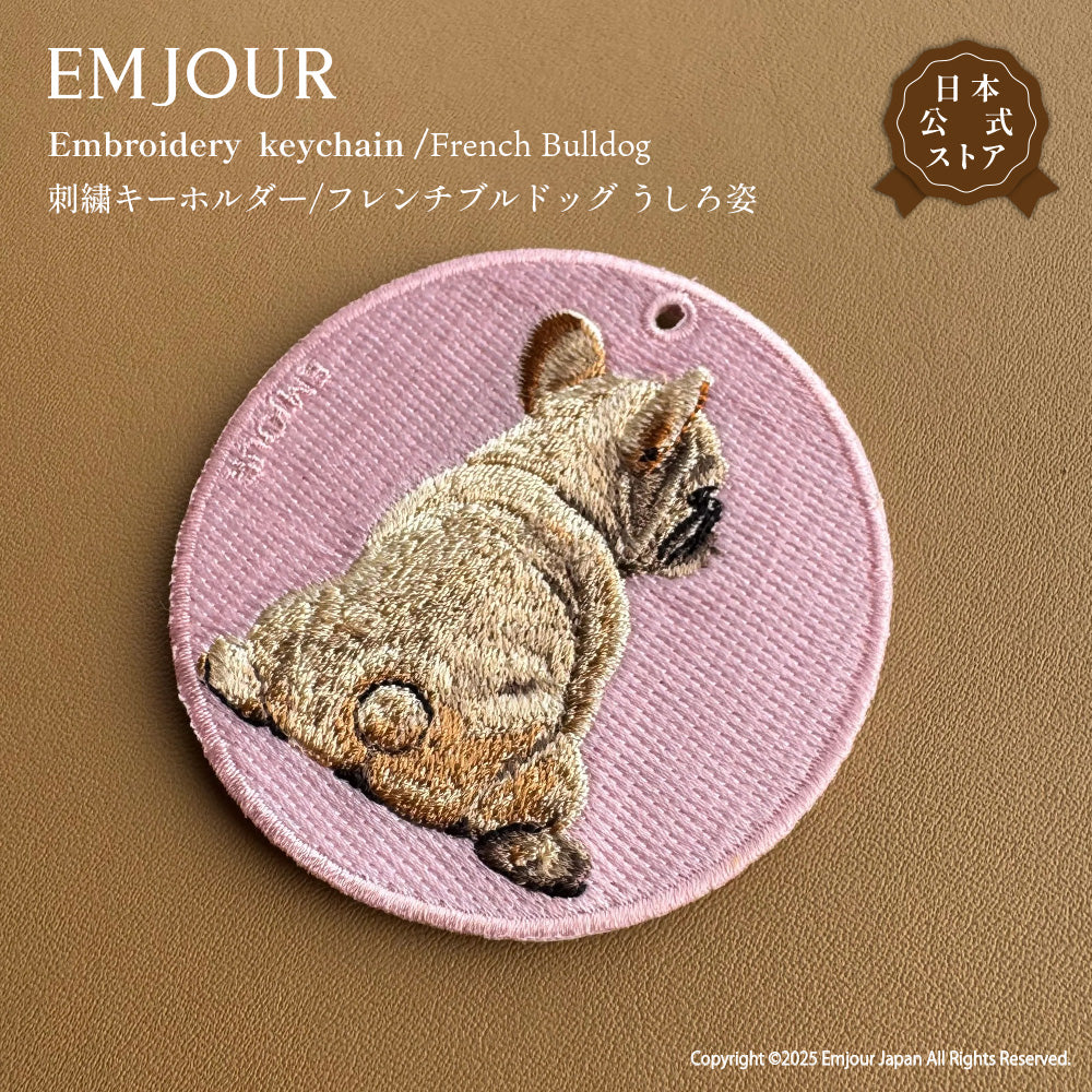 キーホルダー 犬 猫 刺繍 ワッペン アニマル チャーム 柴犬 黒柴 お散歩 トラ猫 お昼寝 ペット グッズ プレゼント EMJOUR エンジュール ペットロス