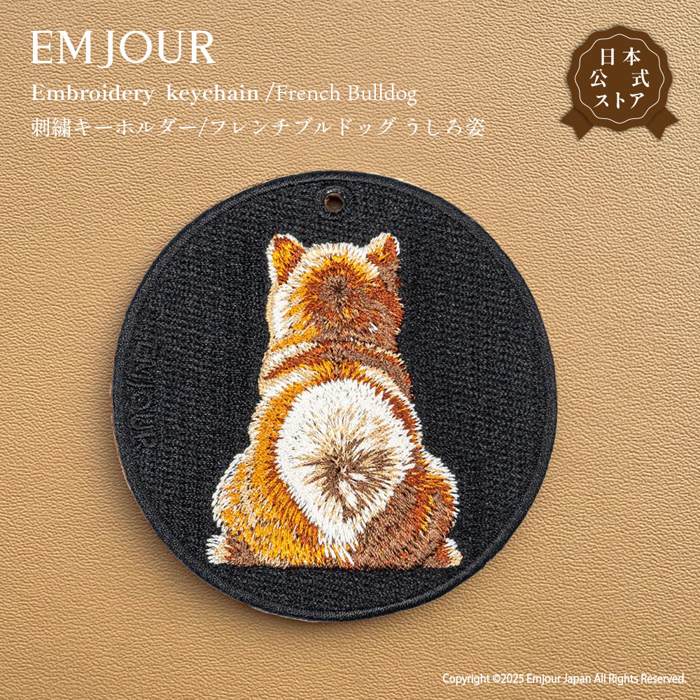 キーホルダー 犬 猫 刺繍 ワッペン アニマル チャーム 柴犬 黒柴 お散歩 トラ猫 お昼寝 ペット グッズ プレゼント EMJOUR エンジュール ペットロス