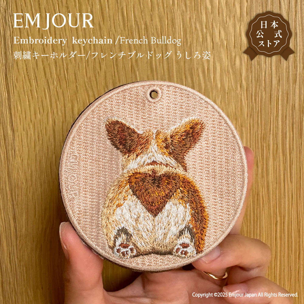 キーホルダー 犬 猫 刺繍 ワッペン アニマル チャーム 柴犬 黒柴 お散歩 トラ猫 お昼寝 ペット グッズ プレゼント EMJOUR エンジュール ペットロス