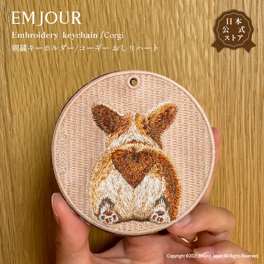 キーホルダー 犬 猫 刺繍 ワッペン アニマル チャーム 柴犬 黒柴 お散歩 トラ猫 お昼寝 ペット グッズ プレゼント EMJOUR エンジュール ペットロス