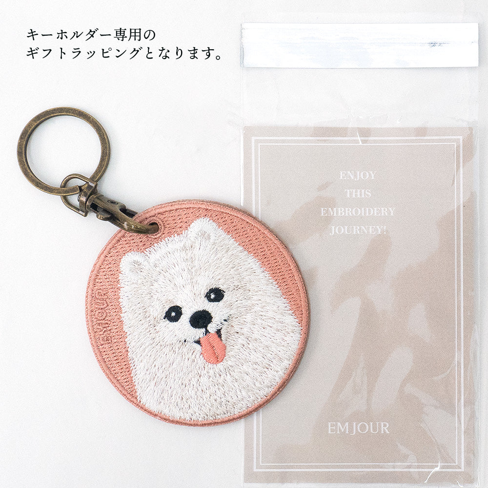 【刺繍キーホルダーと同時購入専用】 ギフトラッピング プレゼント クリスマス 誕生日 ラッピング ギフト
