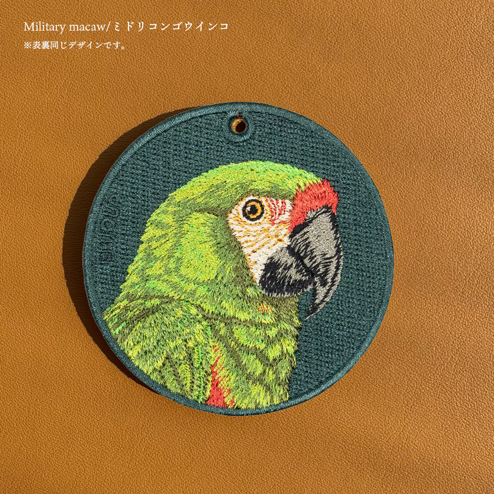 キーホルダー 刺繍 鳥 小鳥 動物 アニマル チャーム 刺繍キーホルダー インコ ワカケホンセイインコ ヨウム コンゴウインコ ベニコンゴウインコ フラミンゴ キーリング プレゼント 入学祝い 新築祝い かわいい ギフト 贈り物 EMJOUR エンジュール 台湾 車 自転車 カギ 鍵 ペット 動物園