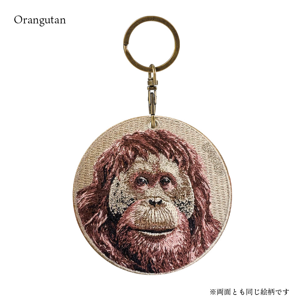 EMJOUR エンジュール 刺繍 キーホルダー チャーム 台湾 オランウータン ウシ 牛 ツキノワグマ クマ 熊 カバ プレゼント ギフト 贈り物 車 自転車 カギ 鍵 サファリ サバンナ 動物園 母の日