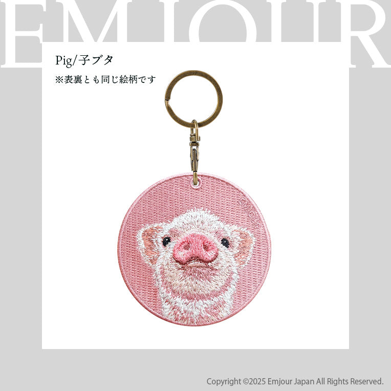 キーホルダー 刺繍 動物 アニマル チャーム 刺繍キーホルダー コアラ モモンガ ナマケモノ アライグマ ブタ ぶた ハリネズミ 草食 キーリング プレゼント 入学祝い 新築祝い かわいい ギフト 贈り物 EMJOUR エンジュール 台湾 車 自転車 カギ 鍵 サファリ サバンナ 動物園 (animal-1)
