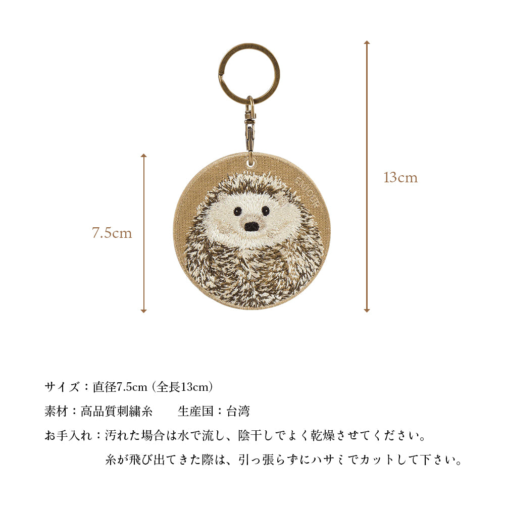 キーホルダー 刺繍 動物 アニマル チャーム 刺繍キーホルダー