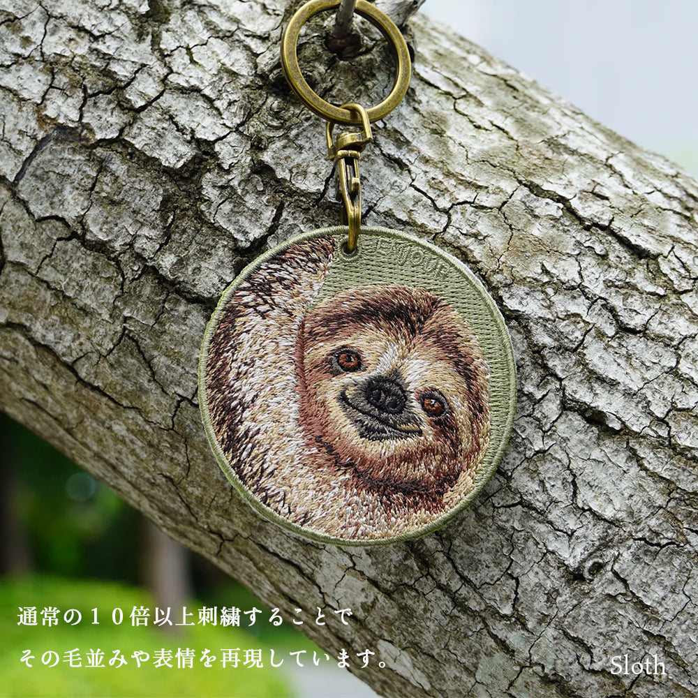 EMJOUR エンジュール 刺繍 キーホルダー チャーム 台湾 ナマケモノ アライグマ ハリネズミ 豚 ブタ 動物 草食 キーリング ギフト  プレゼント 入学祝い 新築祝い 大きめ バックチャーム アニマル 個性的 かわいい