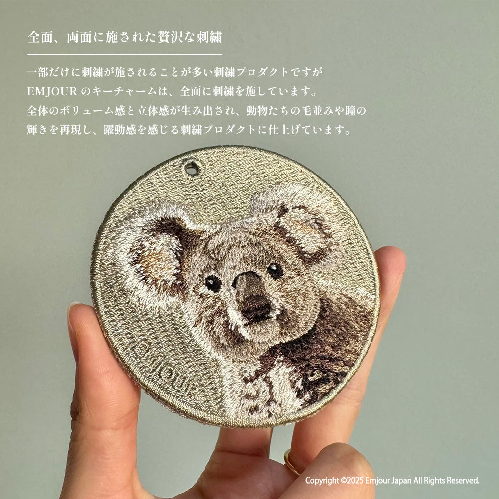 キーホルダー 刺繍 動物 アニマル チャーム 刺繍キーホルダー コアラ モモンガ ナマケモノ アライグマ ブタ ぶた ハリネズミ 草食 キーリング プレゼント 入学祝い 新築祝い かわいい ギフト 贈り物 EMJOUR エンジュール 台湾 車 自転車 カギ 鍵 サファリ サバンナ 動物園 (animal-1)
