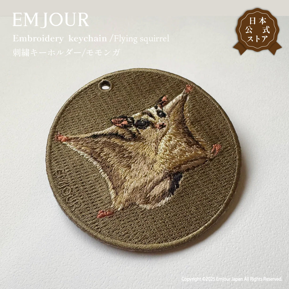 キーホルダー 刺繍 動物 アニマル チャーム 刺繍キーホルダー コアラ モモンガ ナマケモノ アライグマ ブタ ぶた ハリネズミ 草食 キーリング プレゼント 入学祝い 新築祝い かわいい ギフト 贈り物 EMJOUR エンジュール 台湾 車 自転車 カギ 鍵 サファリ サバンナ 動物園 (animal-1)