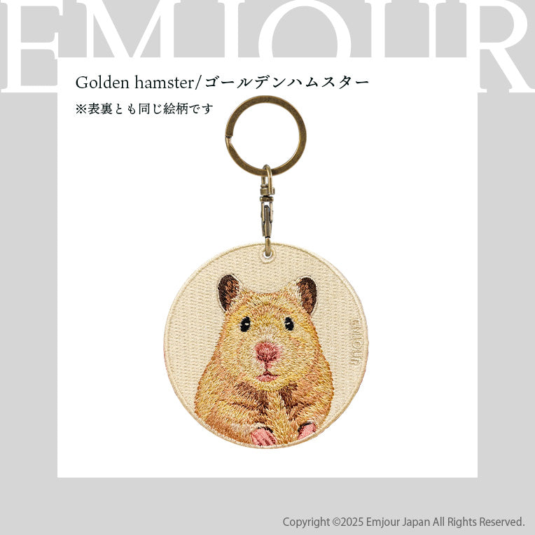 キーホルダー 動物 刺繍 ワッペン アニマル チャーム ハムスター モルモット リス カピバラ チンチラ カピバラ プレーリードッグ グッズ プレゼント ギフト 贈り物 新築祝い EMJOUR エンジュール 車 自転車 カギ おしゃれ (animal-2)