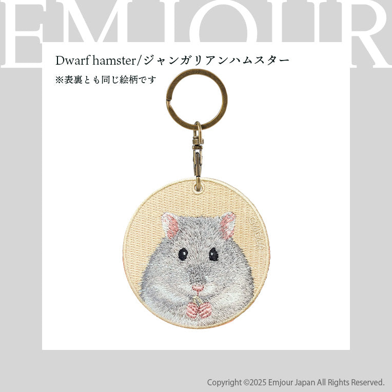 キーホルダー 動物 刺繍 ワッペン アニマル チャーム ハムスター モルモット リス カピバラ チンチラ カピバラ プレーリードッグ グッズ プレゼント ギフト 贈り物 新築祝い EMJOUR エンジュール 車 自転車 カギ おしゃれ (animal-2)