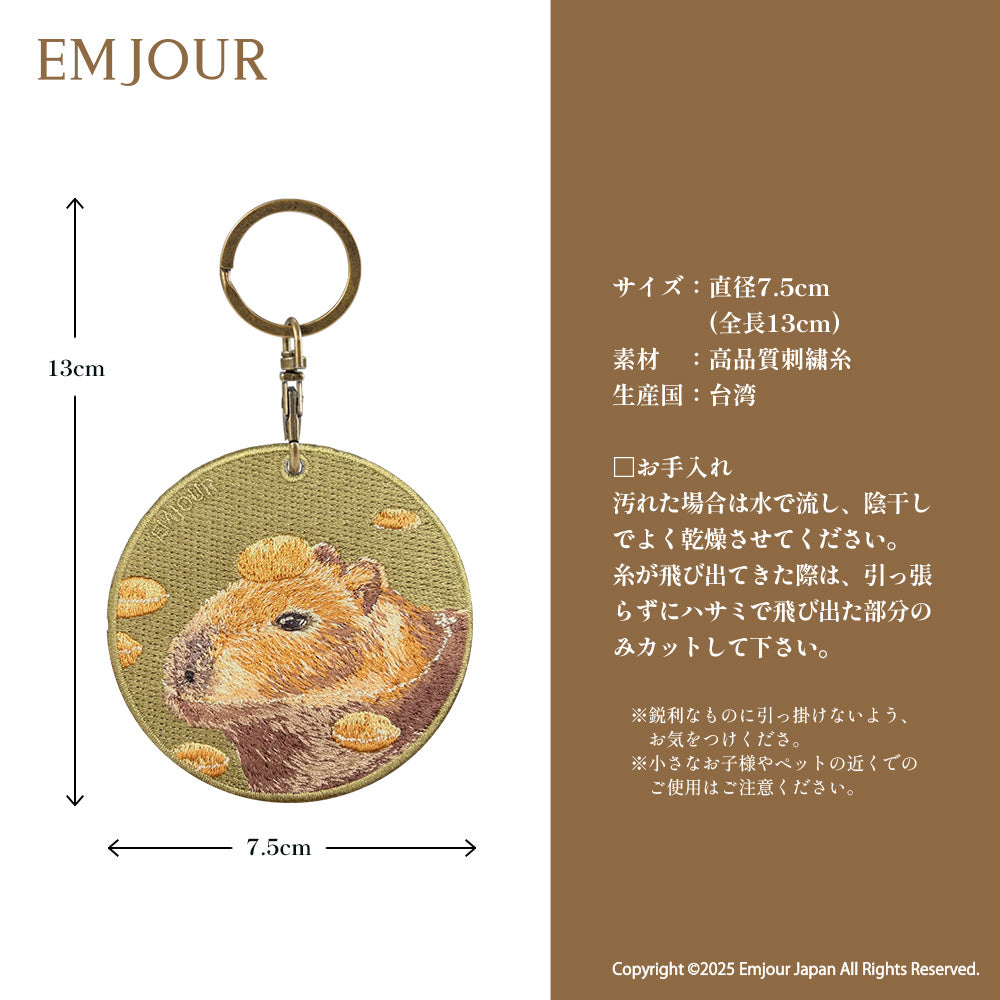 キーホルダー 動物 刺繍 ワッペン アニマル チャーム ハムスター モルモット リス カピバラ チンチラ カピバラ プレーリードッグ グッズ プレゼント ギフト 贈り物 新築祝い EMJOUR エンジュール 車 自転車 カギ おしゃれ (animal-2)