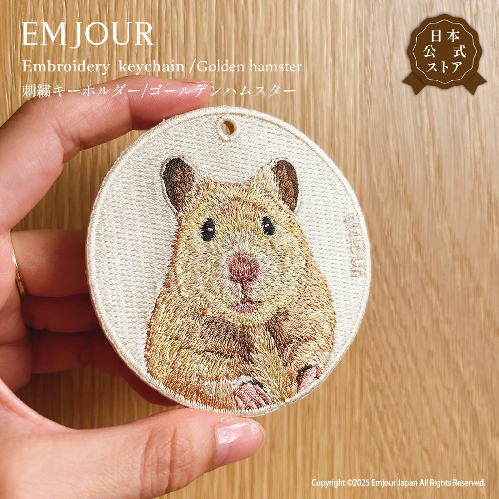 キーホルダー 動物 刺繍 ワッペン アニマル チャーム ハムスター