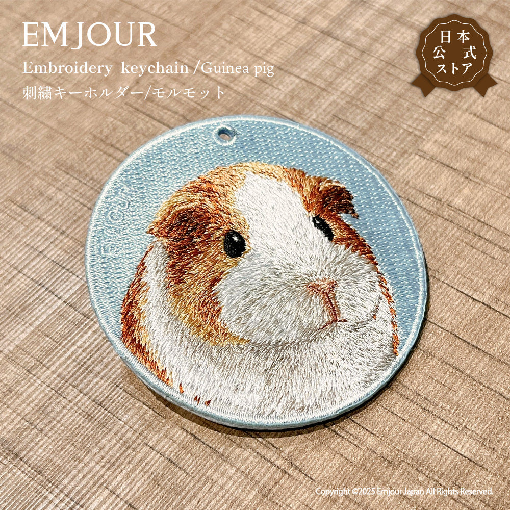 キーホルダー 動物 刺繍 ワッペン アニマル チャーム ハムスター モルモット リス カピバラ チンチラ カピバラ プレーリードッグ グッズ プレゼント ギフト 贈り物 新築祝い EMJOUR エンジュール 車 自転車 カギ おしゃれ (animal-2)
