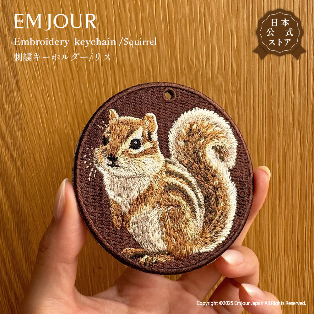 キーホルダー 動物 刺繍 ワッペン アニマル チャーム ハムスター モルモット リス カピバラ チンチラ カピバラ プレーリードッグ グッズ プレゼント ギフト 贈り物 新築祝い EMJOUR エンジュール 車 自転車 カギ おしゃれ (animal-2)