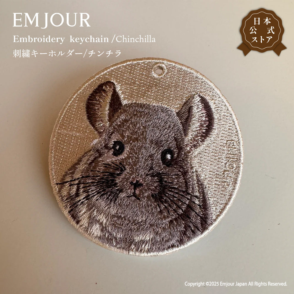 キーホルダー 動物 刺繍 ワッペン アニマル チャーム ハムスター モルモット リス カピバラ チンチラ カピバラ プレーリードッグ グッズ プレゼント ギフト 贈り物 新築祝い EMJOUR エンジュール 車 自転車 カギ おしゃれ (animal-2)