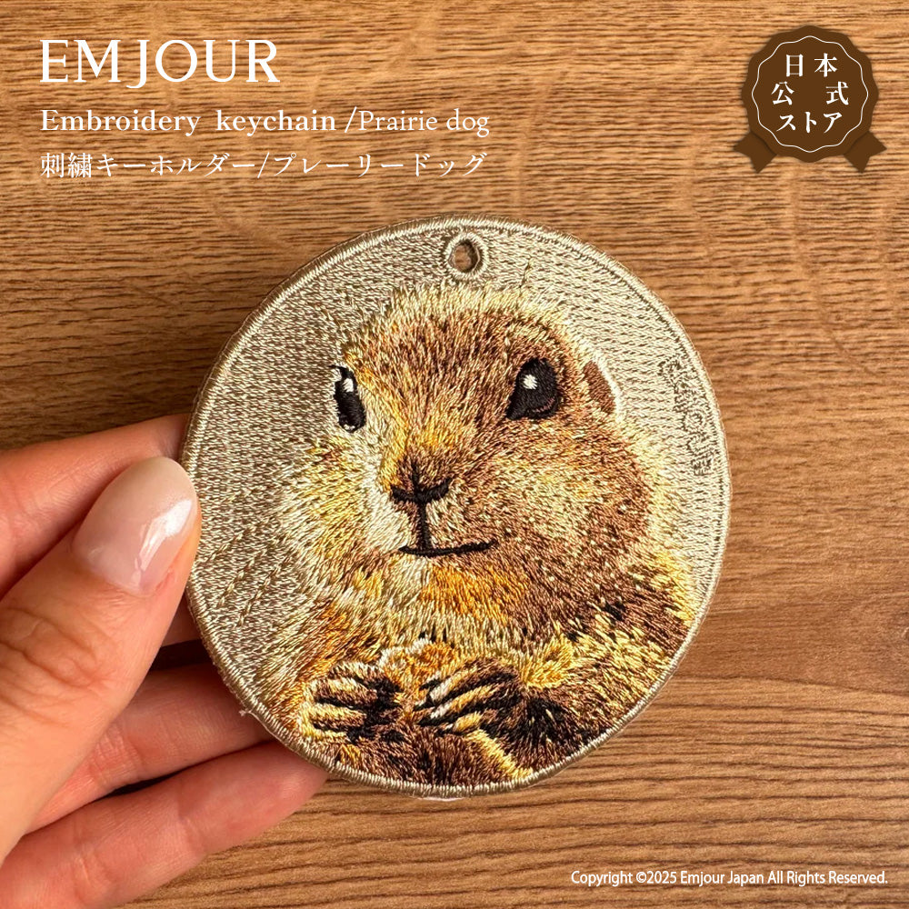 キーホルダー 動物 刺繍 ワッペン アニマル チャーム ハムスター モルモット リス カピバラ チンチラ カピバラ プレーリードッグ グッズ プレゼント ギフト 贈り物 新築祝い EMJOUR エンジュール 車 自転車 カギ おしゃれ (animal-2)