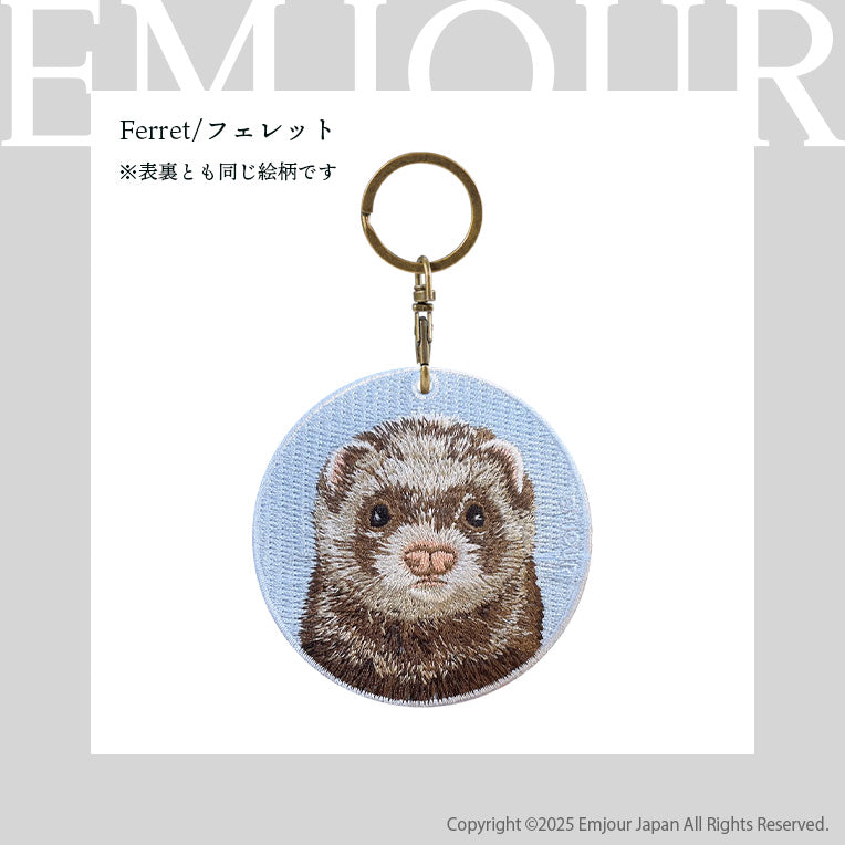 キーホルダー 動物 刺繍 ワッペン アニマル チャーム アライグマ