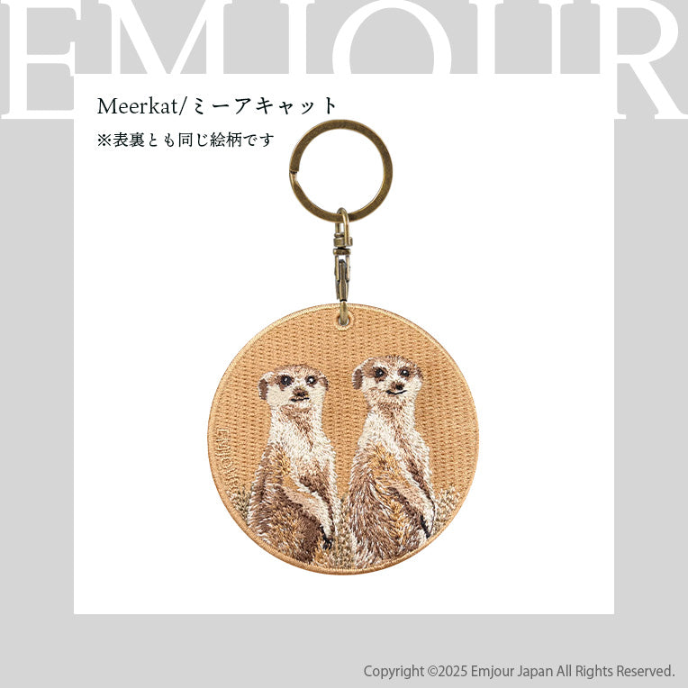 キーホルダー 動物 刺繍 ワッペン アニマル チャーム アライグマ レッサーパンダ キツネ フェレット パンダ グッズ プレゼント ギフト 贈り物 EMJOUR エンジュール  自転車 カギ 鍵 おしゃれ (animal-3)