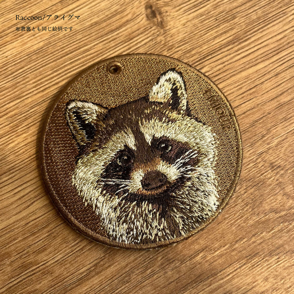 キーホルダー 動物 刺繍 ワッペン アニマル チャーム アライグマ レッサーパンダ キツネ フェレット パンダ グッズ プレゼント ギフト 贈り物 EMJOUR エンジュール  自転車 カギ 鍵 おしゃれ (animal-3)