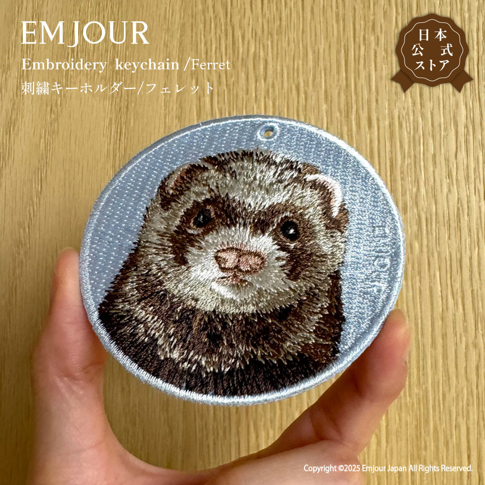 キーホルダー 動物 刺繍 ワッペン アニマル チャーム アライグマ レッサーパンダ キツネ フェレット パンダ グッズ プレゼント ギフト 贈り物 EMJOUR エンジュール  自転車 カギ 鍵 おしゃれ (animal-3)