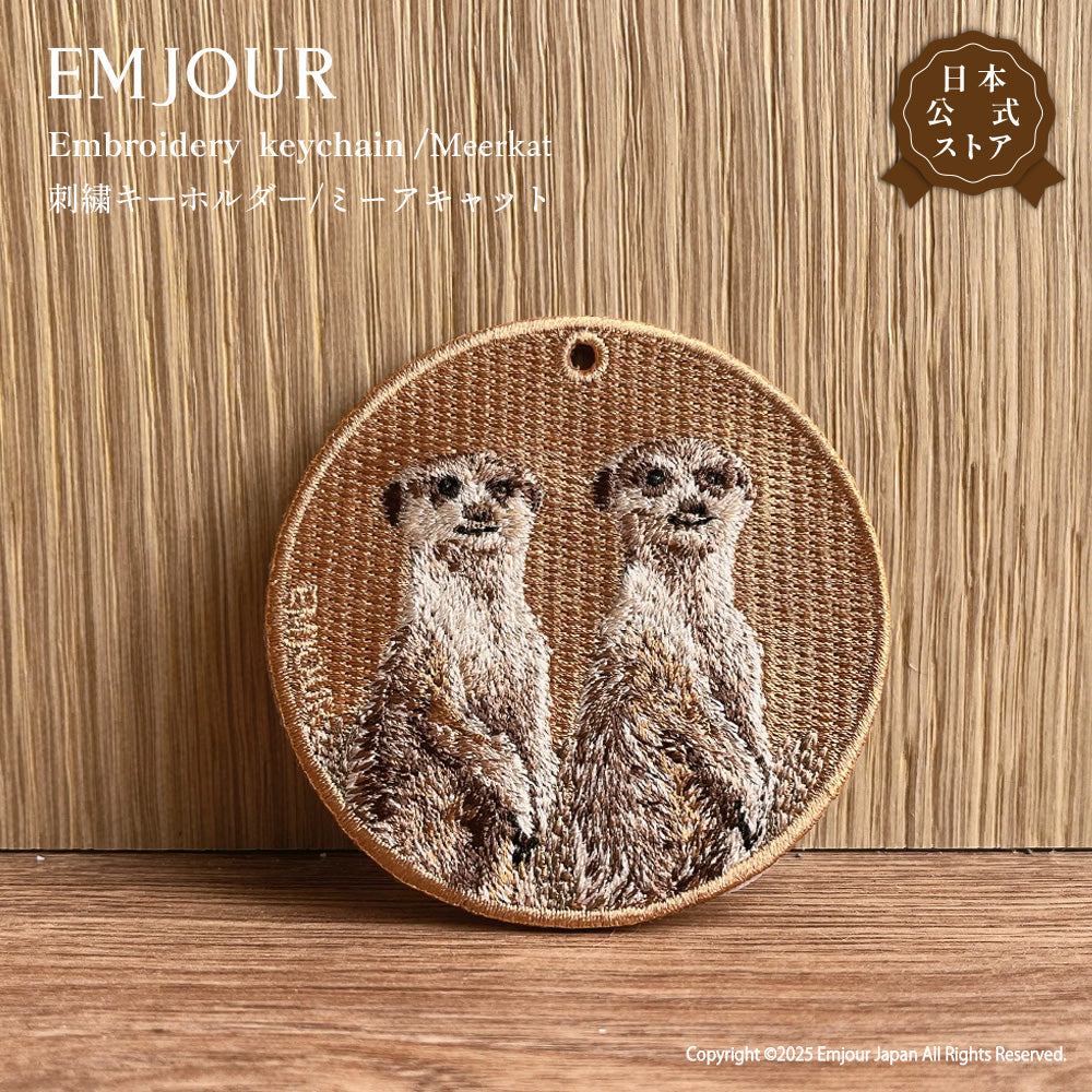 キーホルダー 動物 刺繍 ワッペン アニマル チャーム アライグマ レッサーパンダ キツネ フェレット パンダ グッズ プレゼント ギフト 贈り物 EMJOUR エンジュール  自転車 カギ 鍵 おしゃれ (animal-3)