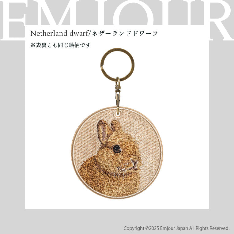 キーホルダー 刺繍 動物 アニマル チャーム 刺繍キーホルダー ネザーランドドワーフ ホーランドロップ ダッチウサギ ライオンラビット  うさぎ ウサギ キーリング プレゼント かわいい ギフト 贈り物 EMJOUR エンジュール 台湾 (animal-4)