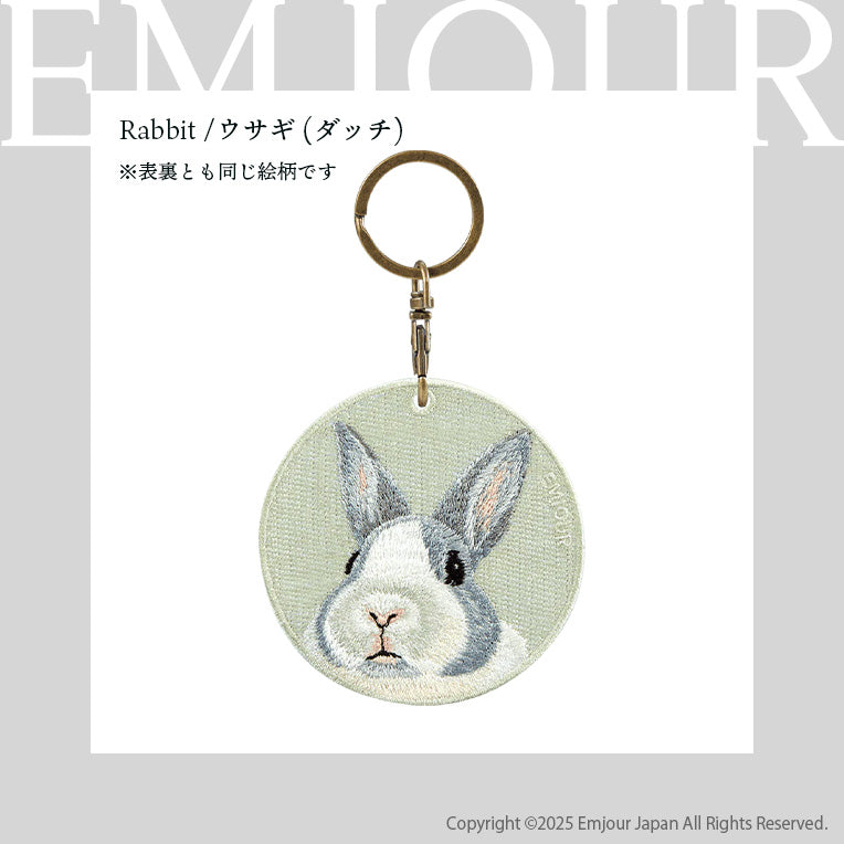 キーホルダー 刺繍 動物 アニマル チャーム 刺繍キーホルダー ネザーランドドワーフ ホーランドロップ ダッチウサギ ライオンラビット  うさぎ ウサギ キーリング プレゼント かわいい ギフト 贈り物 EMJOUR エンジュール 台湾 (animal-4)