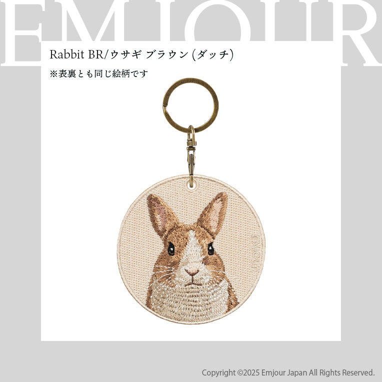 キーホルダー 刺繍 動物 アニマル チャーム 刺繍キーホルダー ネザーランドドワーフ ホーランドロップ ダッチウサギ ライオンラビット  うさぎ ウサギ キーリング プレゼント かわいい ギフト 贈り物 EMJOUR エンジュール 台湾 (animal-4)
