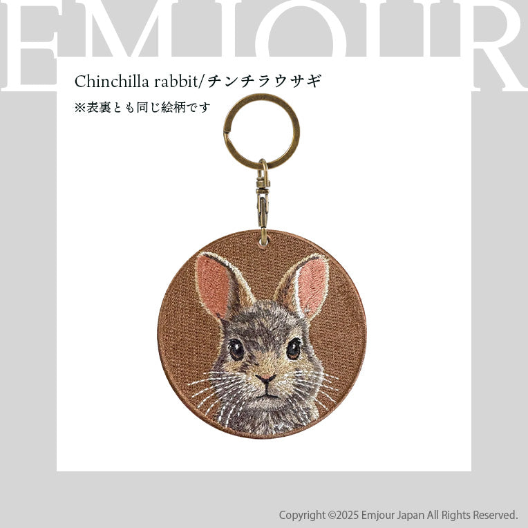 キーホルダー 刺繍 動物 アニマル チャーム 刺繍キーホルダー ネザーランドドワーフ ホーランドロップ ダッチウサギ ライオンラビット  うさぎ ウサギ キーリング プレゼント かわいい ギフト 贈り物 EMJOUR エンジュール 台湾 (animal-4)