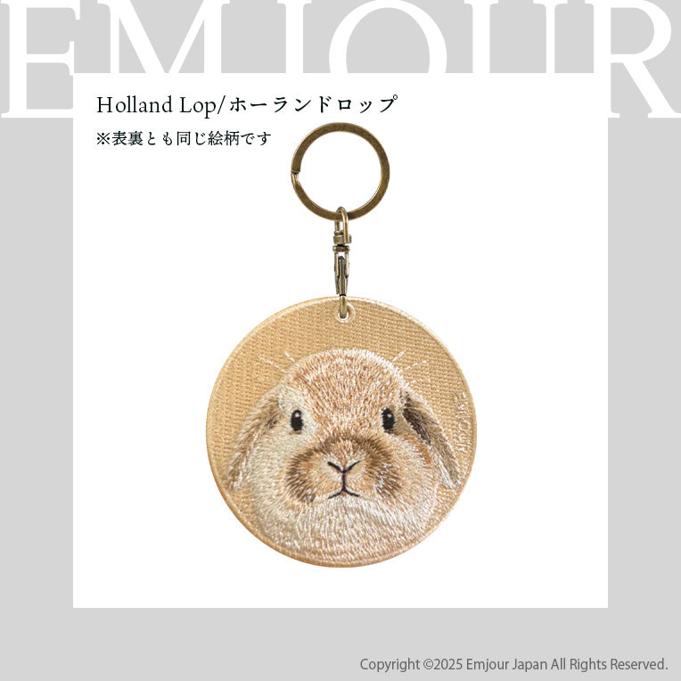 キーホルダー 刺繍 動物 アニマル チャーム 刺繍キーホルダー ネザーランドドワーフ ホーランドロップ ダッチウサギ ライオンラビット  うさぎ ウサギ キーリング プレゼント かわいい ギフト 贈り物 EMJOUR エンジュール 台湾 (animal-4)