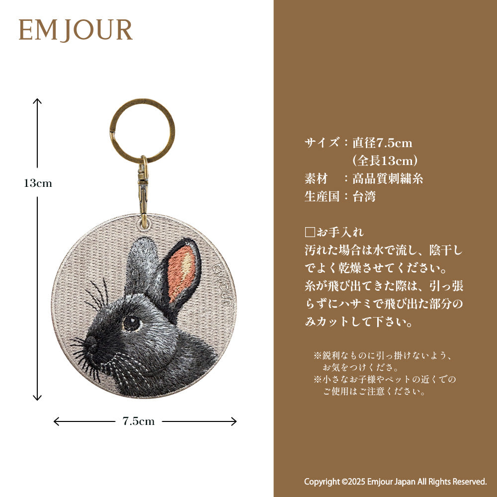 キーホルダー 刺繍 動物 アニマル チャーム 刺繍キーホルダー ネザーランドドワーフ ホーランドロップ ダッチウサギ ライオンラビット  うさぎ ウサギ キーリング プレゼント かわいい ギフト 贈り物 EMJOUR エンジュール 台湾 (animal-4)