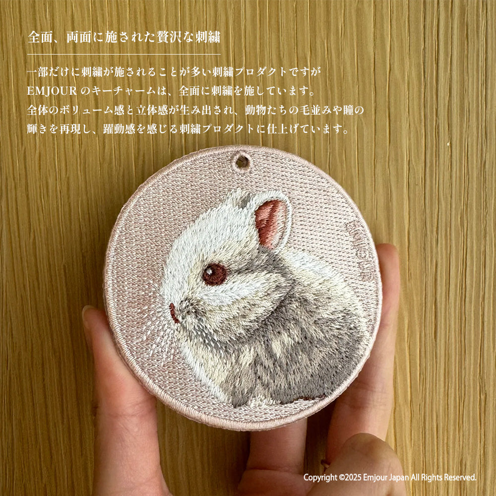 キーホルダー 刺繍 動物 アニマル チャーム 刺繍キーホルダー ネザーランドドワーフ ホーランドロップ ダッチウサギ ライオンラビット  うさぎ ウサギ キーリング プレゼント かわいい ギフト 贈り物 EMJOUR エンジュール 台湾 (animal-4)