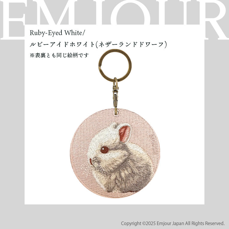 キーホルダー 刺繍 動物 アニマル チャーム 刺繍キーホルダー ネザーランドドワーフ ホーランドロップ ダッチウサギ ライオンラビット  うさぎ ウサギ キーリング プレゼント かわいい ギフト 贈り物 EMJOUR エンジュール 台湾 (animal-4)