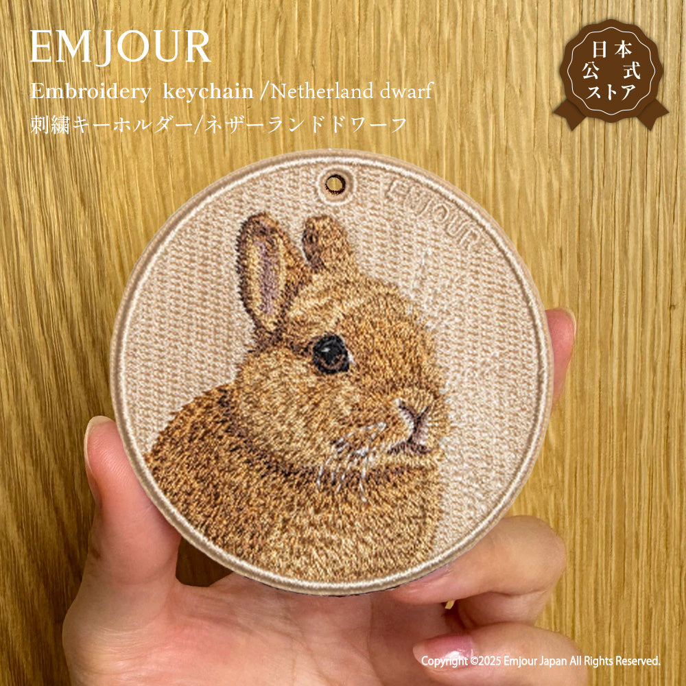 キーホルダー 刺繍 動物 アニマル チャーム 刺繍キーホルダー