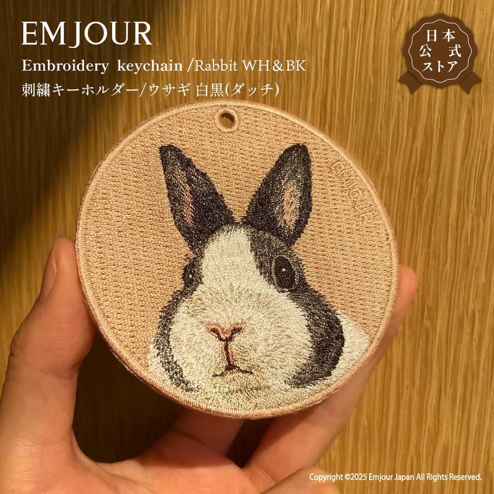 キーホルダー 刺繍 動物 アニマル チャーム 刺繍キーホルダー ネザーランドドワーフ ホーランドロップ ダッチウサギ ライオンラビット  うさぎ ウサギ キーリング プレゼント かわいい ギフト 贈り物 EMJOUR エンジュール 台湾 (animal-4)